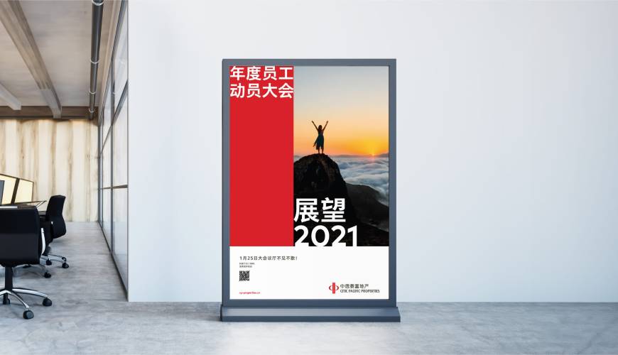 殷都区优秀的VI设计工作室